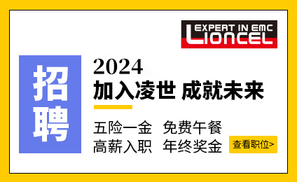 上海凌世企業招聘公告